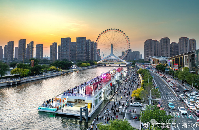 天津，千年古都天津迈向高质量发展新时代
