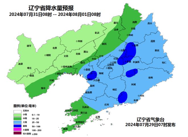 辽宁,英雄豪杰的渊薮,壮志豪情的抒发地